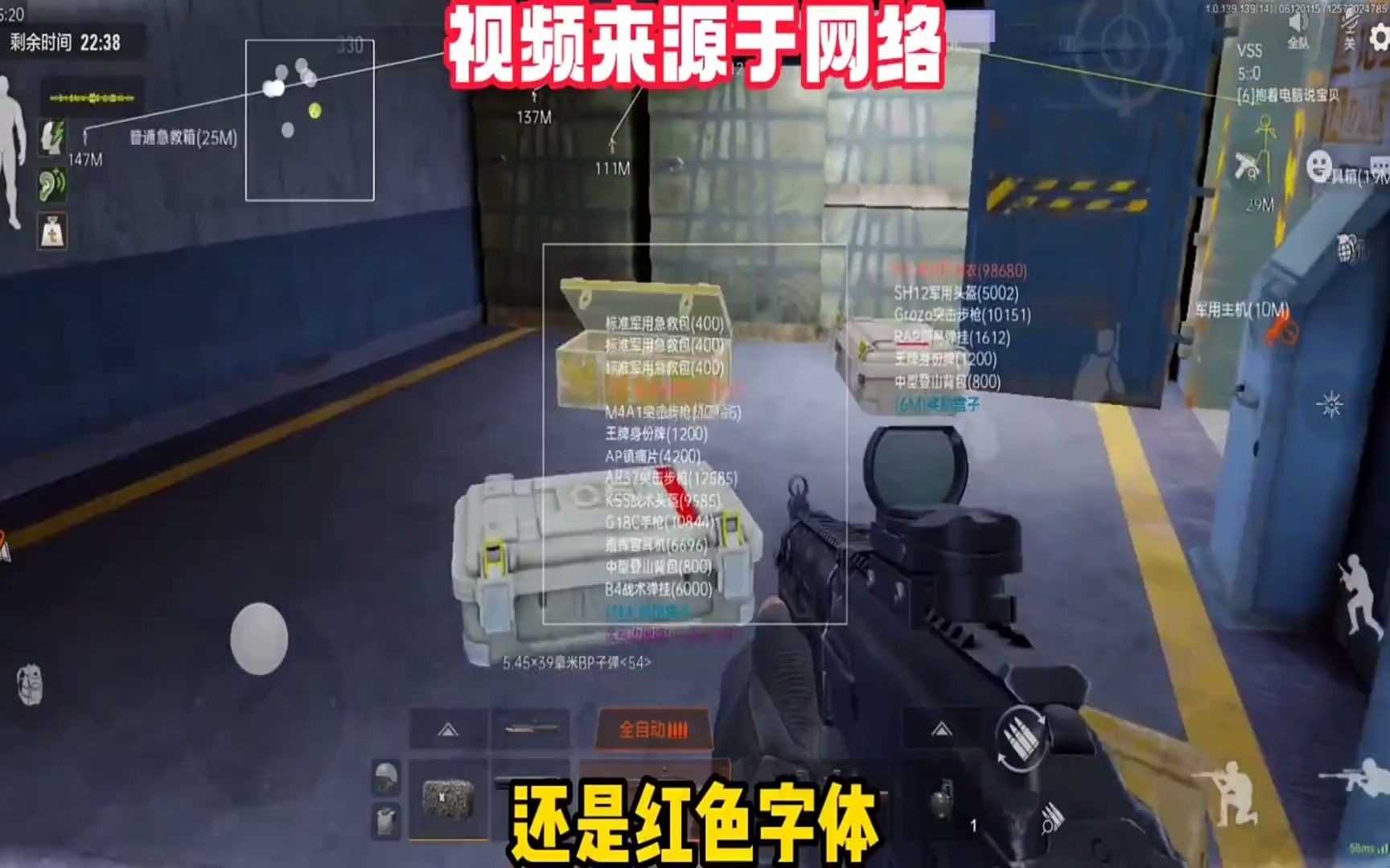 暗区突围testflight和平辅助平台有哪些(和平精英ios辅助官网)